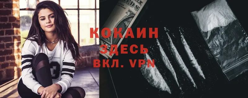 COCAIN 97% Нальчик