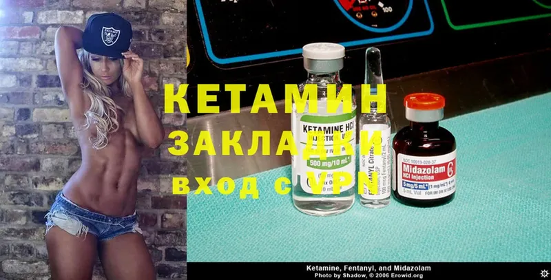 купить наркоту  Нальчик  KRAKEN ONION  Кетамин ketamine 