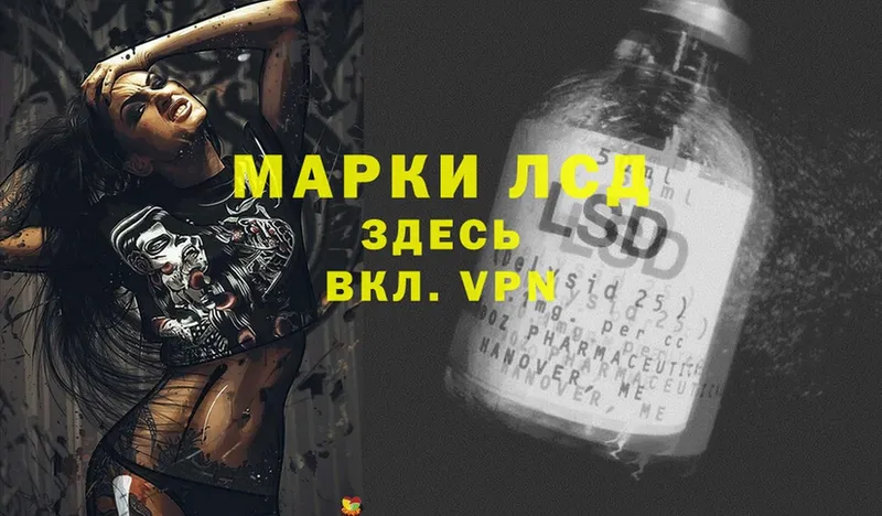 ЛСД экстази ecstasy Нальчик